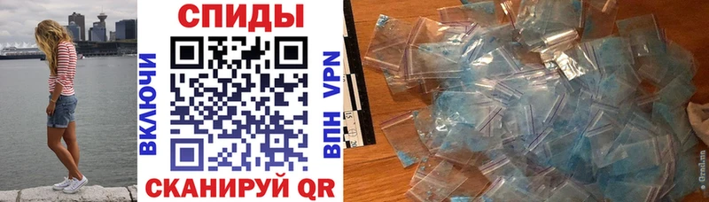 магазин  наркотиков  Сланцы  АМФ Розовый 