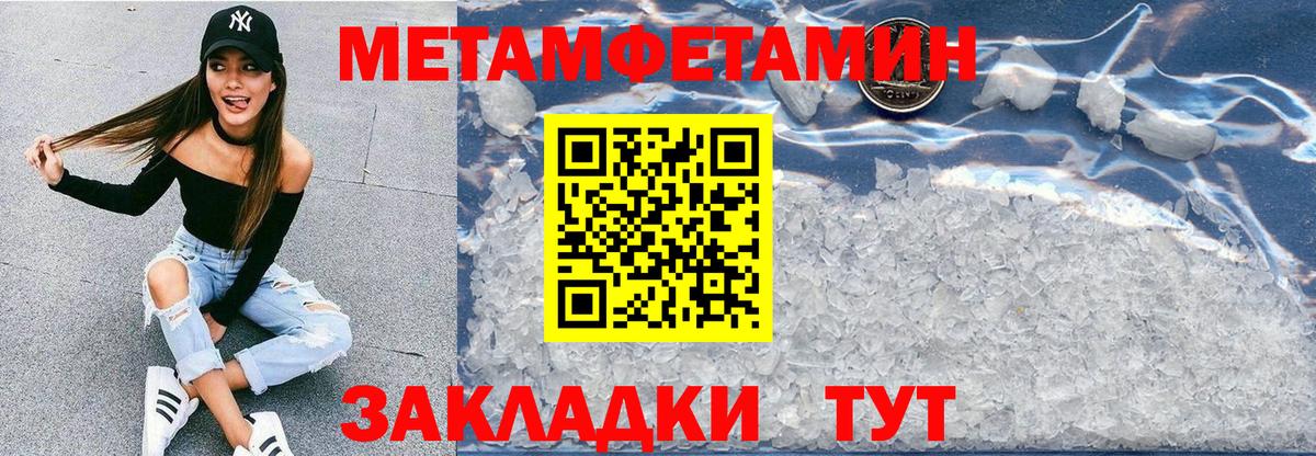 АМФ Розовый  АМФЕТАМИН  Сланцы  Вход с VPN 