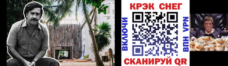 COCAIN 98%  Сланцы 