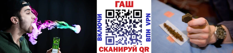 ГАШИШ индика сатива  Сланцы 