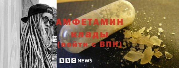 бутик Новокубанск