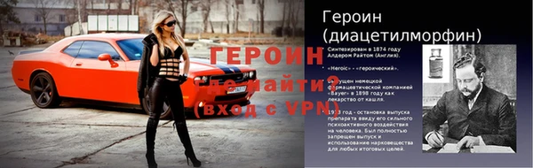 мефедрон Нефтекумск