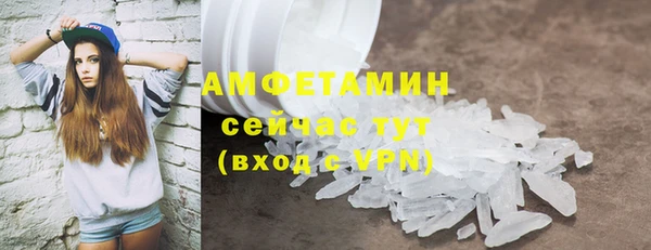 мефедрон Нефтекумск