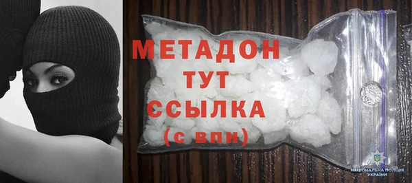 скорость mdpv Нефтегорск