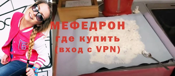 дмт Новозыбков
