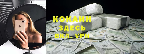бутик Новокубанск