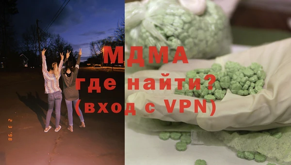 мефедрон Нефтекумск