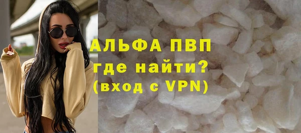 мефедрон Нефтекумск