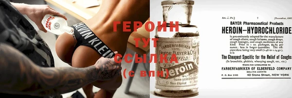 бутик Новокубанск