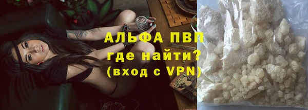 бутик Новокубанск