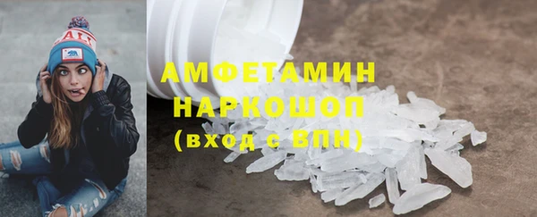 скорость mdpv Нефтегорск