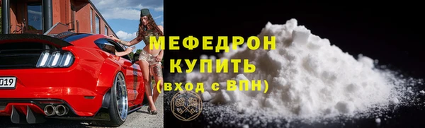 мефедрон Нефтекумск