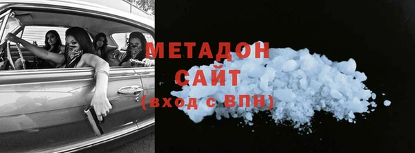 гидра Новодвинск
