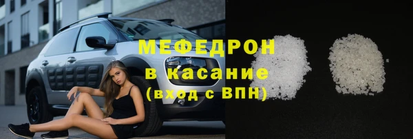 скорость mdpv Нефтегорск