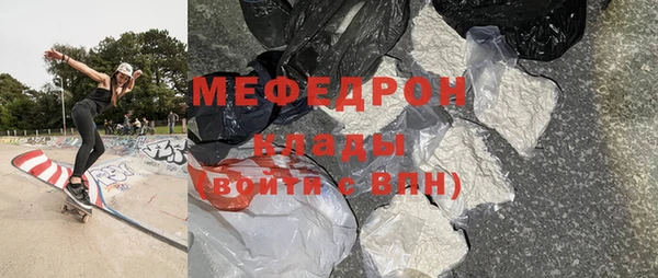 кокаин премиум Нея