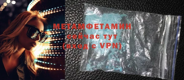 мефедрон Нефтекумск
