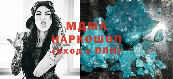 кокаин премиум Нея