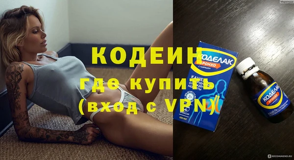 скорость mdpv Нефтегорск