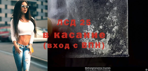 дмт Новозыбков