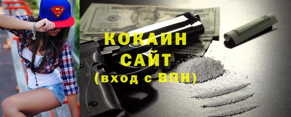мефедрон Нефтекумск