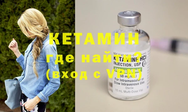 мефедрон Нефтекумск