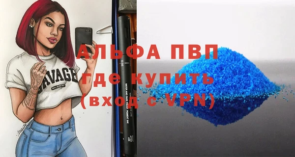 мефедрон Нефтекумск