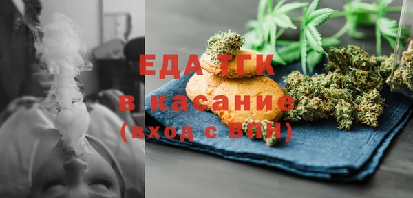мефедрон Нефтекумск