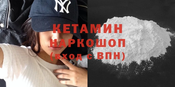 мефедрон Нефтекумск