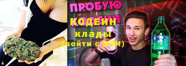 мефедрон Нефтекумск
