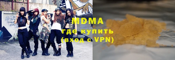 мефедрон Нефтекумск