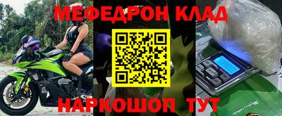кокс Кунгур