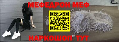 кокс Кунгур