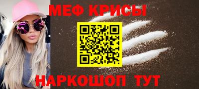 спайс Кумертау