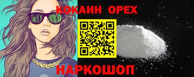 ПСИЛОЦИБИНОВЫЕ ГРИБЫ Кулебаки