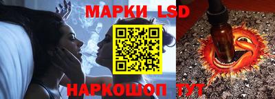 спайс Кумертау