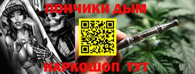 спайс Кумертау