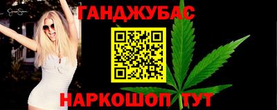 кокс Кунгур