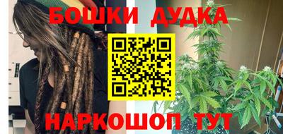 спайс Кумертау