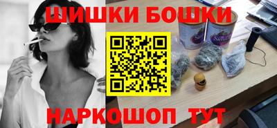 спайс Кумертау