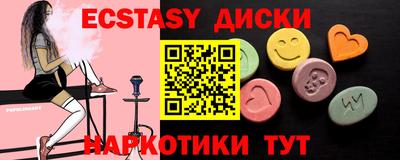 кокс Кунгур