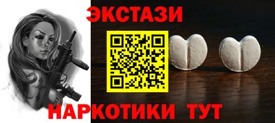 ПСИЛОЦИБИНОВЫЕ ГРИБЫ Кулебаки