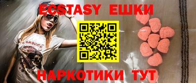 спайс Кумертау