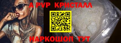 спайс Кумертау