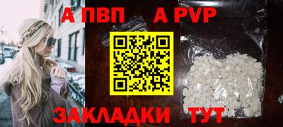спайс Кумертау
