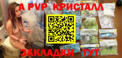 спайс Кумертау