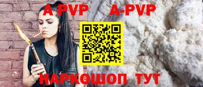 спайс Кумертау