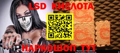спайс Кумертау