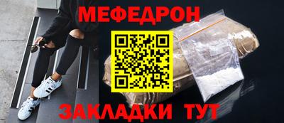кокс Кунгур