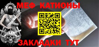 спайс Кумертау